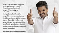 AI Ministry, 8 Grams of Gold, Jobs: Inside Vijay’s Welfare Push for Tamil Nadu TVK chief Vijay