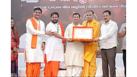 Duttashrey Aashram Creates Spiritual Milestone With 1.25 Lakh Offerings And Continuous Datta Bavani Duttashrey Aashram Creates Spiritual Milestone With 1.25 Lakh Offerings And Continuous Datta Bavani