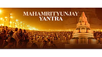 Haridwar To Witness Installation Of The World’s Second Largest Maha Mrityunjaya Yantra Haridwar To Witness Installation Of The World’s Second Largest Maha Mrityunjaya Yantra