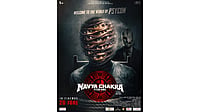 ‘Navya Chakra’ Trailer Unveils A Dark Psychological World Ahead Of June 26 Release ‘Navya Chakra’ Trailer Unveils A Dark Psychological World Ahead Of June 26 Release