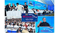 34th Annual Hussain Day Convention In Bengaluru: Salim Merchant, MP Pawan Khera, Imran Masood And Religious Leaders Call For Global Peace 34th Annual Hussain Day Convention In Bengaluru: Salim Merchant, MP Pawan Khera, Imran Masood And Religious Leaders Call For Global Peace