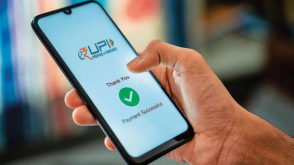 UPI payments - null