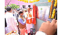 Hon’ble Deputy Chief Minister Shri Keshav Prasad Maurya Inaugurates Three Newly Constructed Hostels At RGIPT Hon’ble Deputy Chief Minister Shri Keshav Prasad Maurya Inaugurates Three Newly Constructed Hostels At RGIPT