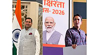 Left (File pic) Sundeep Bhutoria; Right PIB Picture: Minister of State (Independent Charge) for Education, Jayant Chaudhary at the International Literacy Day in Delhi