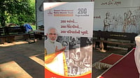 SVNM Trust Announces 200 Free Eye Surgeries For Namo Samvedana Diwas SVNM Trust Announces 200 Free Eye Surgeries For Namo Samvedana Diwas