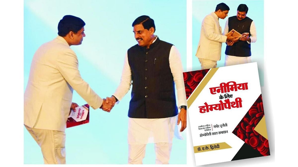 Senior homoeopathic physician Dr. A.K. Dwivedi and Chief Minister Dr. Mohan Yadav  - null