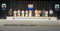 Keralam CM V. D. Satheesan Performs Groundbreaking For HiLITE Cyber Tower In Calicut Keralam CM V. D. Satheesan Performs Groundbreaking For HiLITE Cyber Tower In Calicut