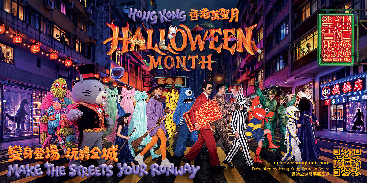 HKTB Launches Inaugural "Hong Kong Halloween Month" With A Cosplay Street Party Offering Visitors An "Only In Hong Kong" Halloween Experience