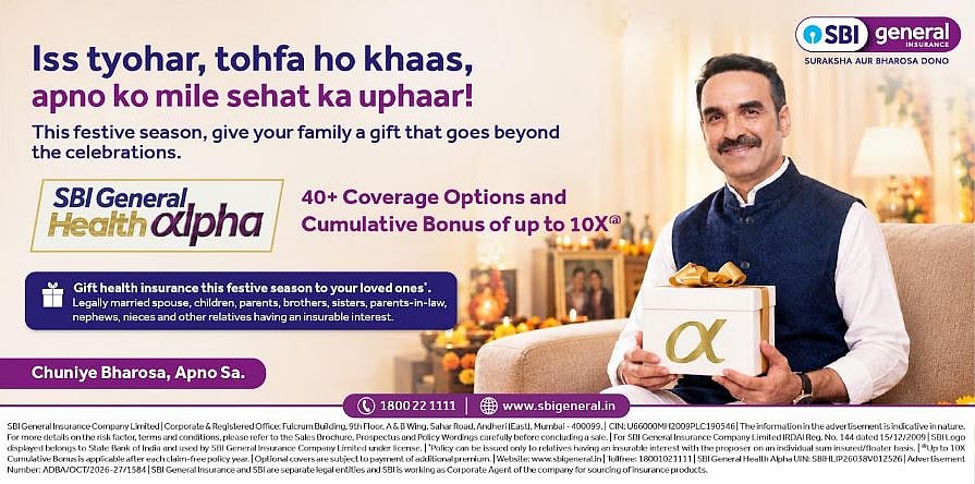 SBI General Health Alpha brings a thoughtful twist to festive gifting with flexible health insurance options tailored to loved ones’ protection needs - null