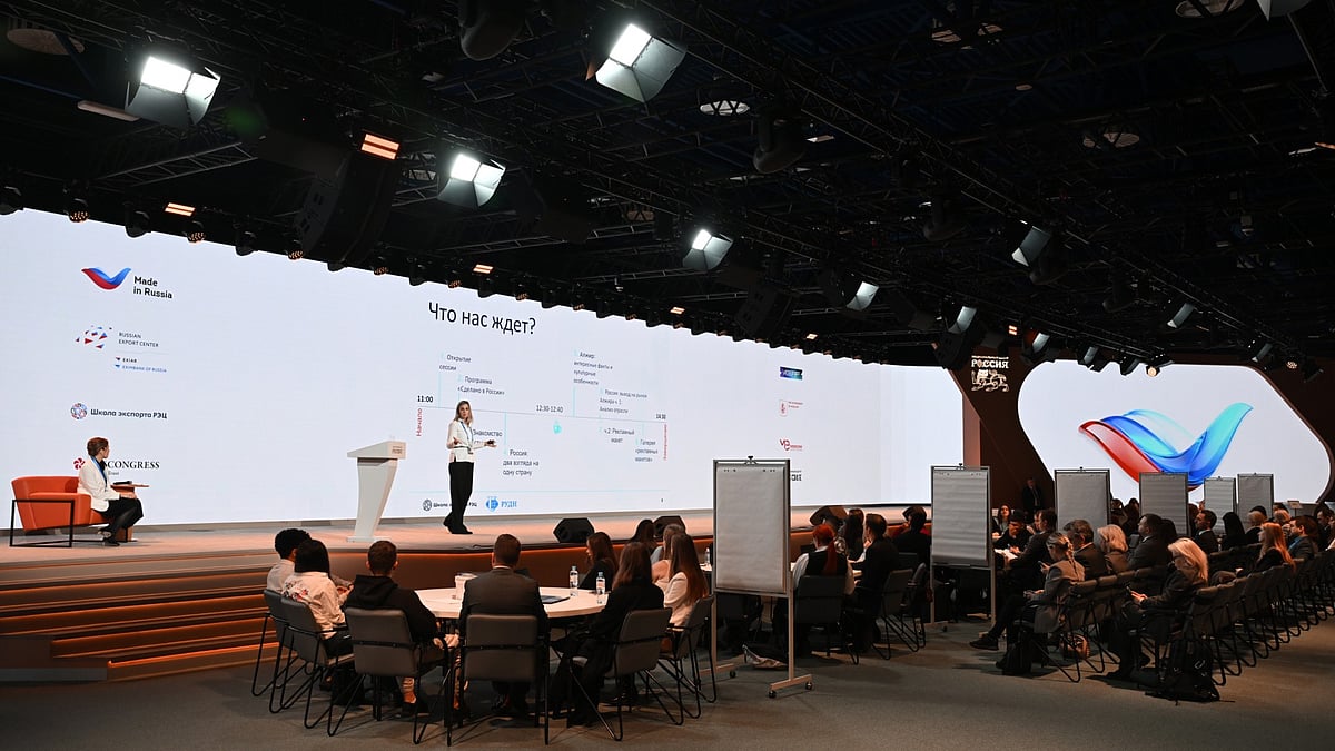 High Tech to Be the Main Theme of the "Made in Russia" Forum - null