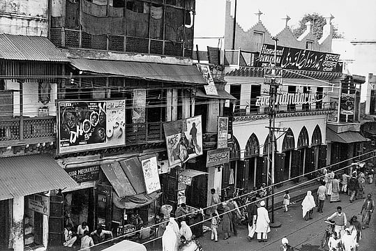 Hamdard, Est. 1906