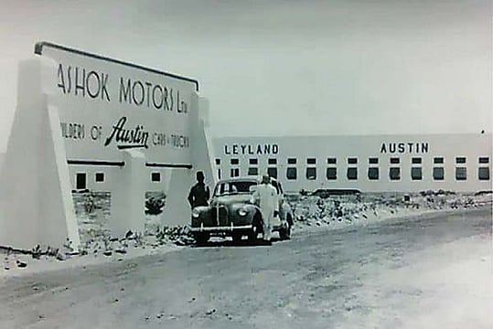 Hinduja Group, Est. 1914