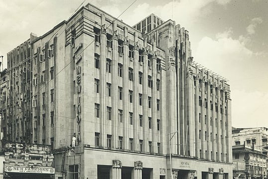 New India Assurance, Est. 1919