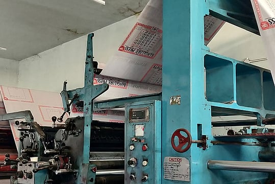 The Bangalore Press, Est. 1916