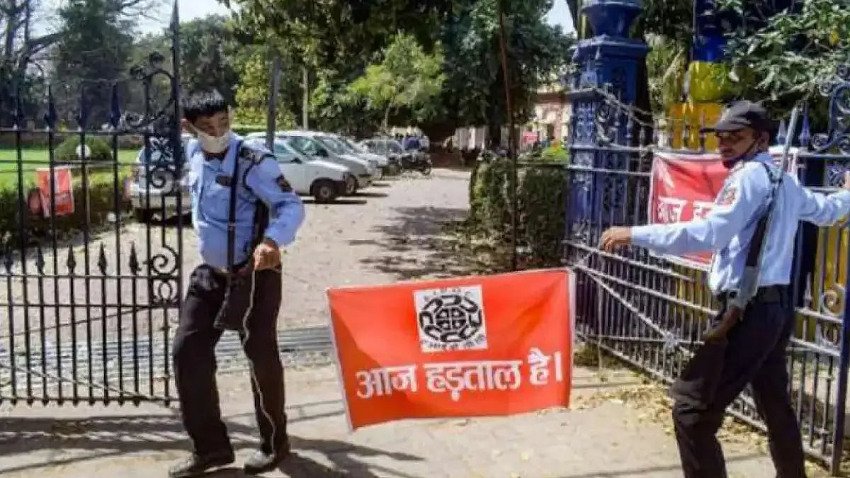 Bank unions are protesting against the governments move to privatise two public sector banks.  