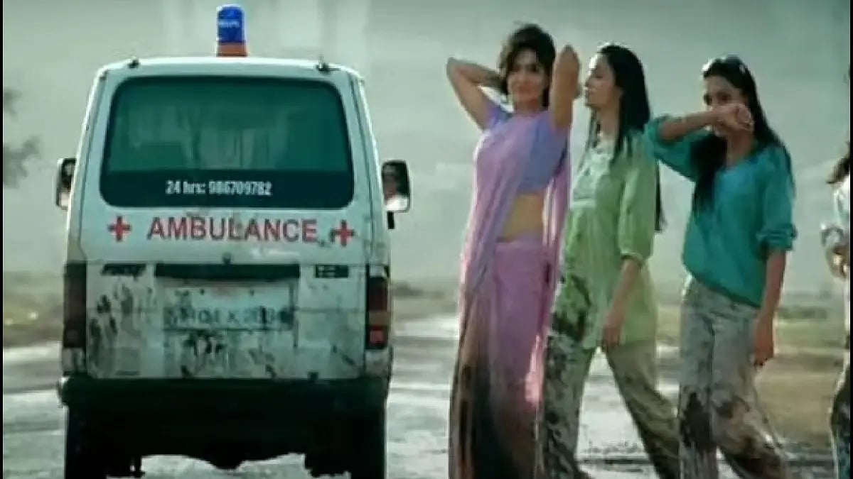 Nirma Ambulance advertisement