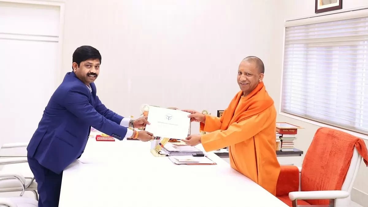 UP Global Investors Summit 2023