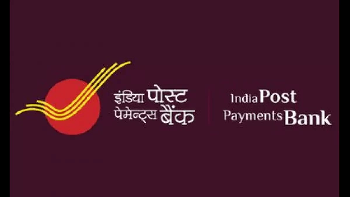 India Post Payment Bank