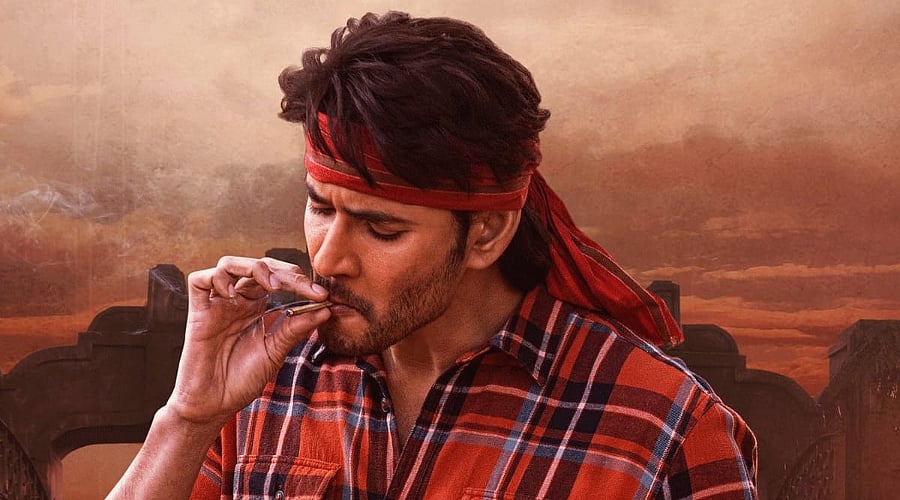 Instagram : A still of Mahesh Babu from 'Guntur Kaaram'