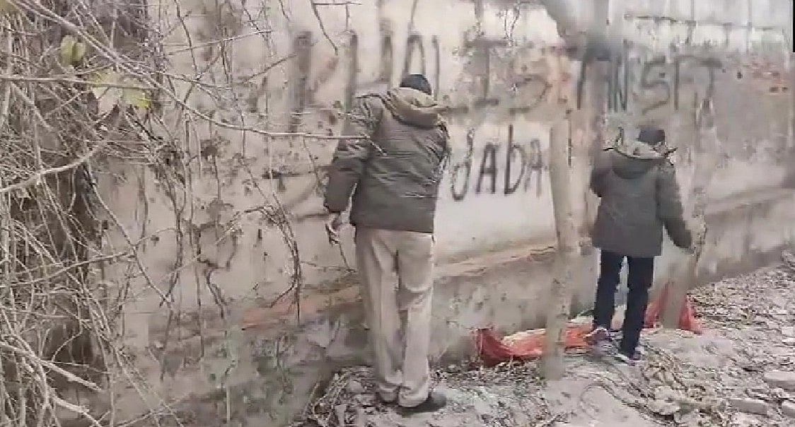 Twitter : Pro-Khalistan graffiti