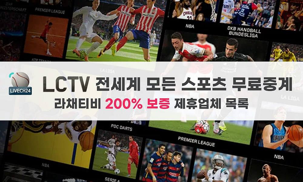 2024년 메이저놀이터 순위 안전하게 이용할수있도록 먹튀보증하는 메이저사이트 TOP11