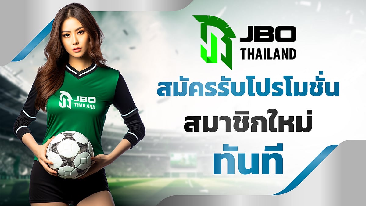 JBO Thai