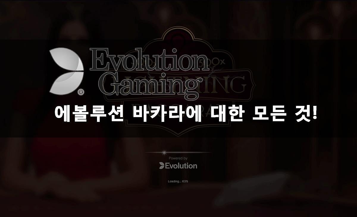 Evolution Gaming