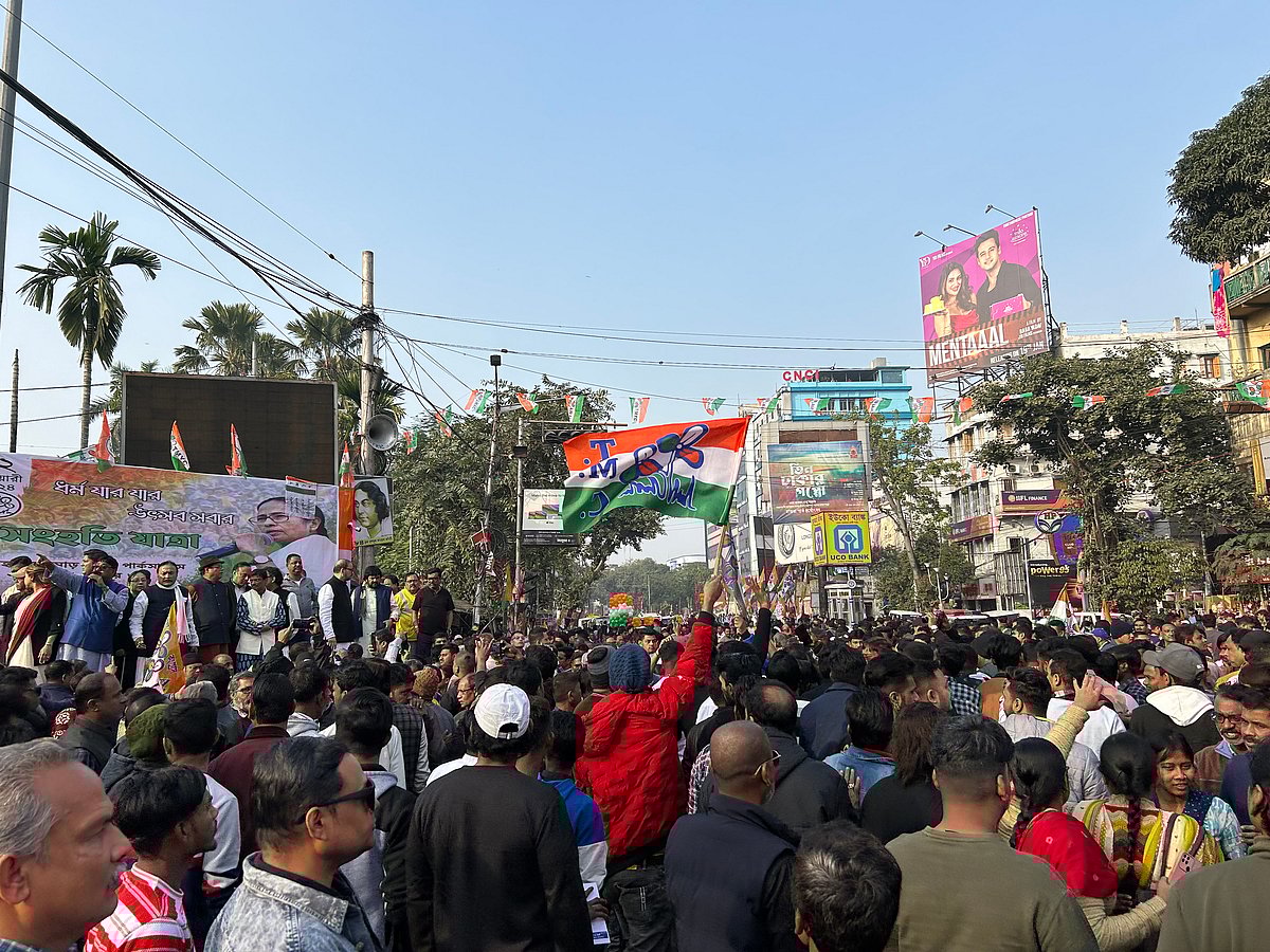 Agnideb Bandyopadhyay : TMC rally at Hazra Crossing on January 22