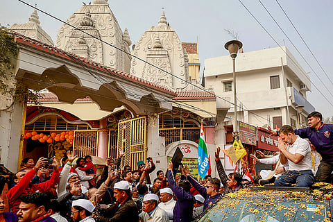 Bharat Jodo Nyaya Yatra