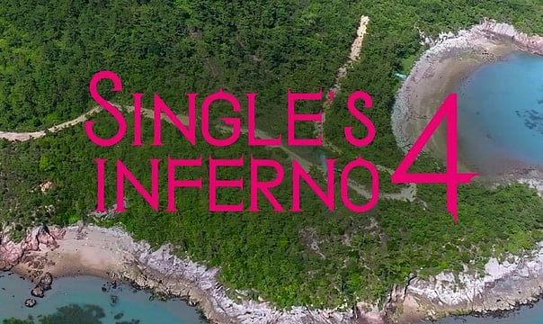 Popular Dating Show 'Single's Inferno' Renewed For Season 4, Netflix Confirms