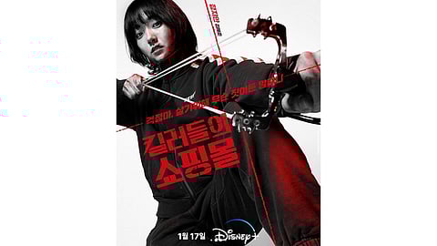 Kim Hye-jun in the Series