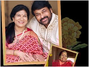 IANS : Surekha Konidela