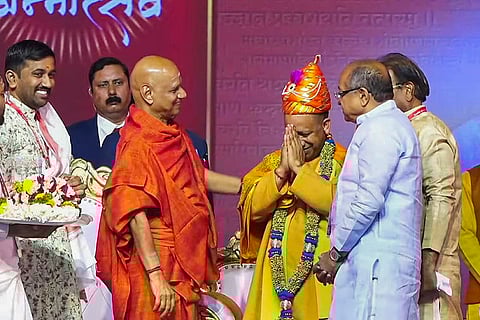 Gita Bhakti Amrit Mahotsav