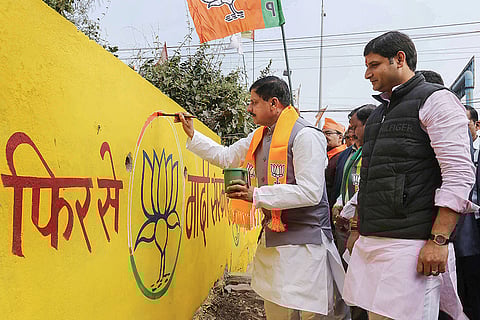 Wall Writing Abhiyan of BJP