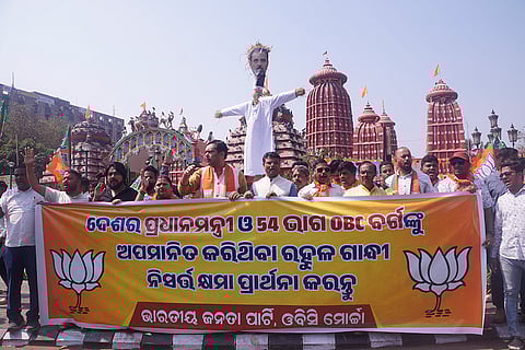 BJP OBC Morcha protest against Rahul