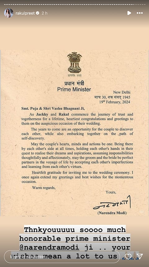 Rakul Preet Singh's Instagram story