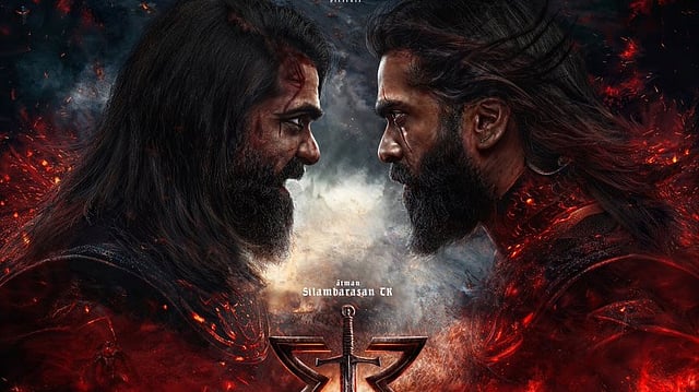 Kamal Haasan Unveils The First Look Poster Of 'STR 48' Ahead Of Silambarasan TR's Birthday