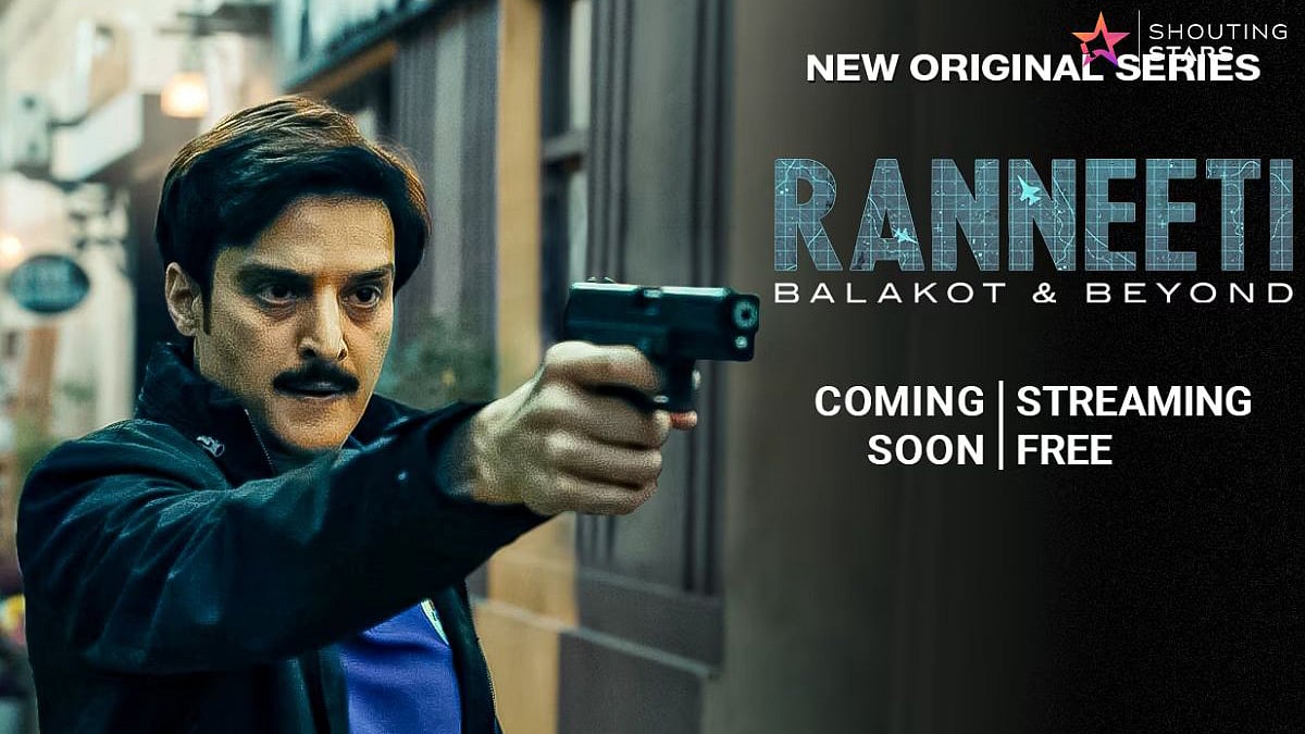 Instagram : Ranneeti: Balakot And Beyond