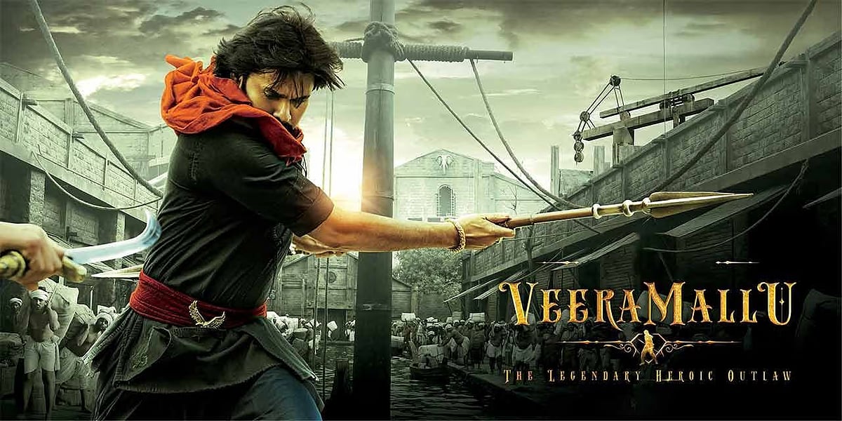 Instagram : Pawan Kalyan's 'Hari Hara Veera Mallu'