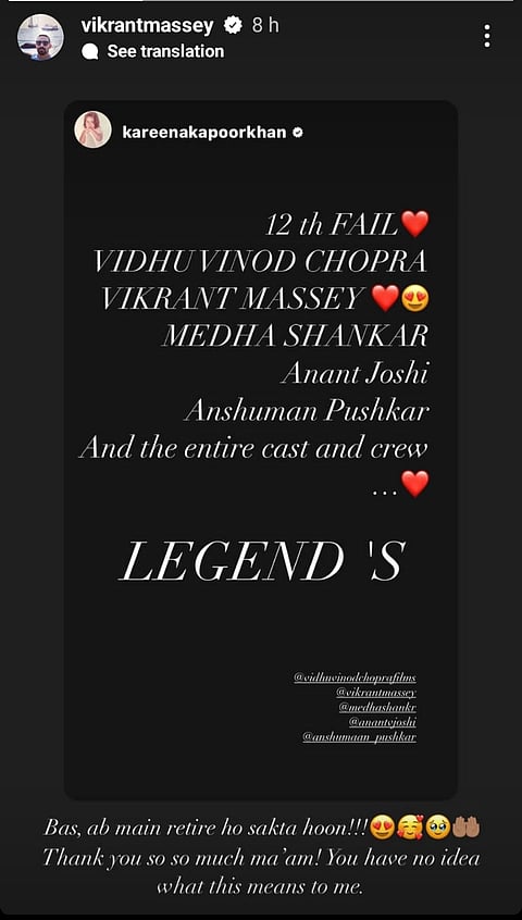 Vikrant Massey replies to Kareena Kapoor for her review on '12th Fail'