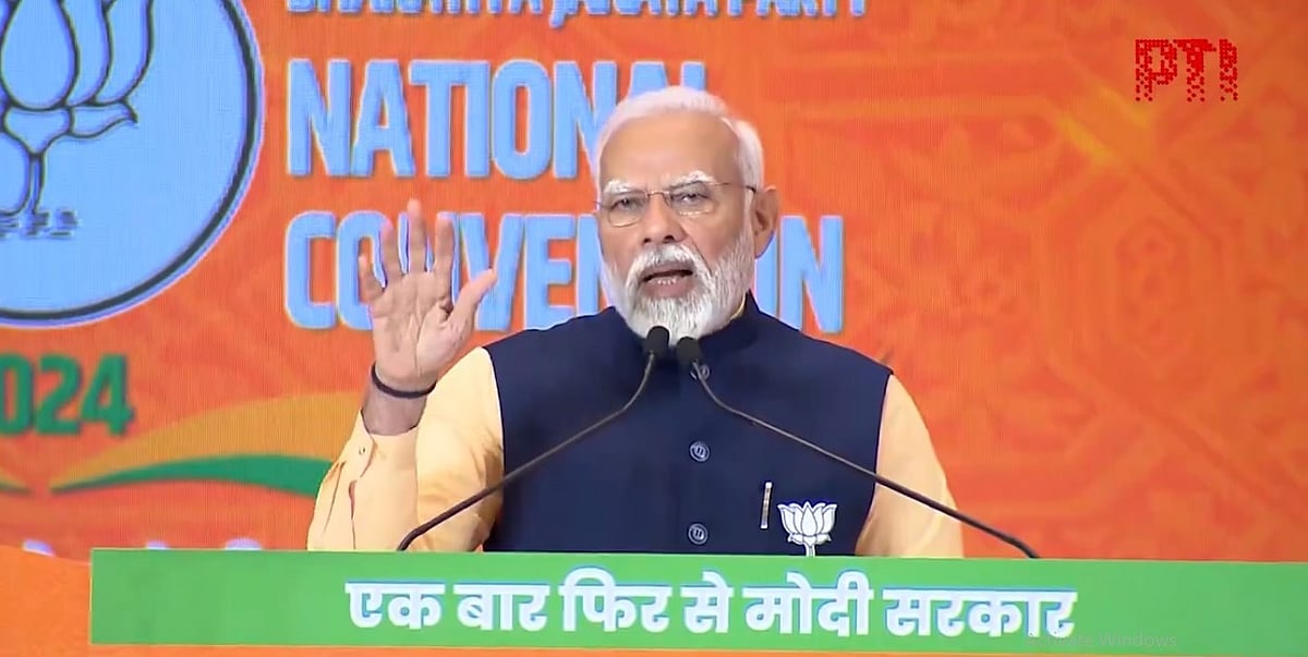 PTI : Prime Minsiter Narendra Modi |