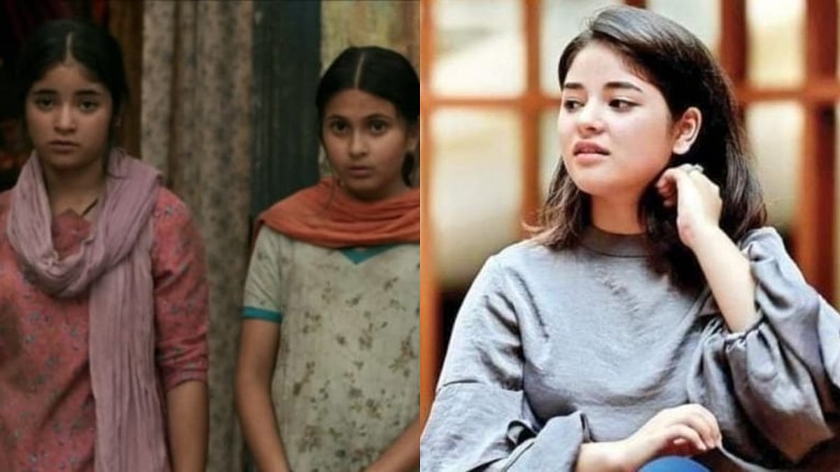 Instagram : Zaira Wasim mourns Suhani Bhatnagar's death