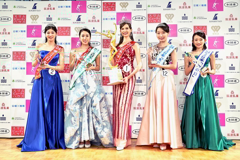 AP/File photo : Carolina Shiino (centre), who won the Miss Nippon (Japan) Grand Prix  poses for a photo after the contest in Tokyo |