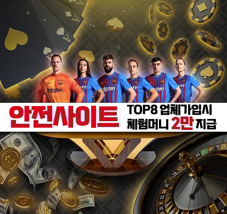 2024년 체험머니 지급