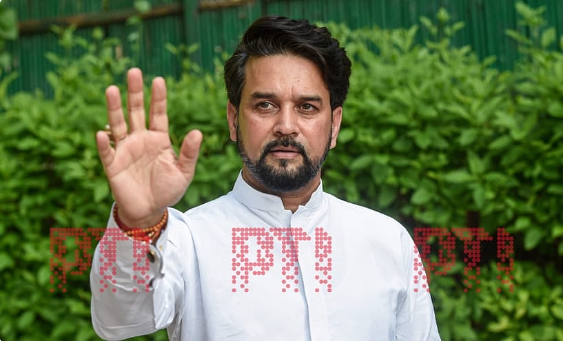 PTI : Anurag Thakur appealed to the farmers protesting at the Punjab-Haryana borders to not follow the path of violence