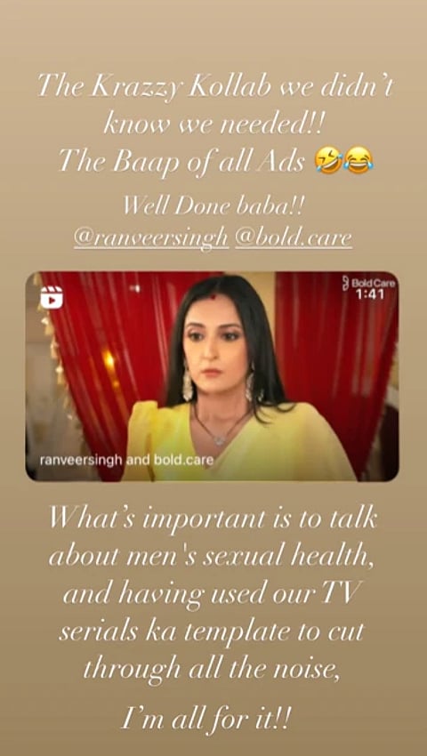 Karan Kundrra On Johnny Sins-Ranveer Singh's Ad On Sexual Wellness