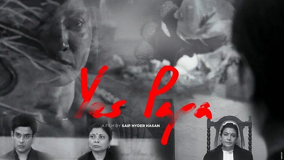 Poster of the film Saif Hyder Hasan