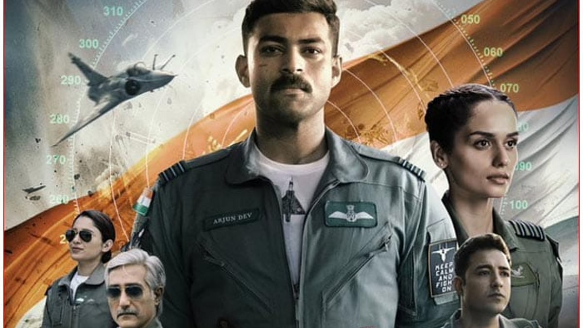 Instagram : 'Operation Valentine day 1 box office prediction