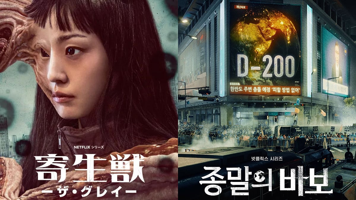 Netflix : 'Parasyte: The Grey', 'Goodbye Earth'