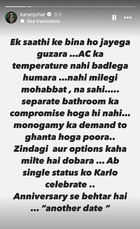 Karan Johar's Shayari